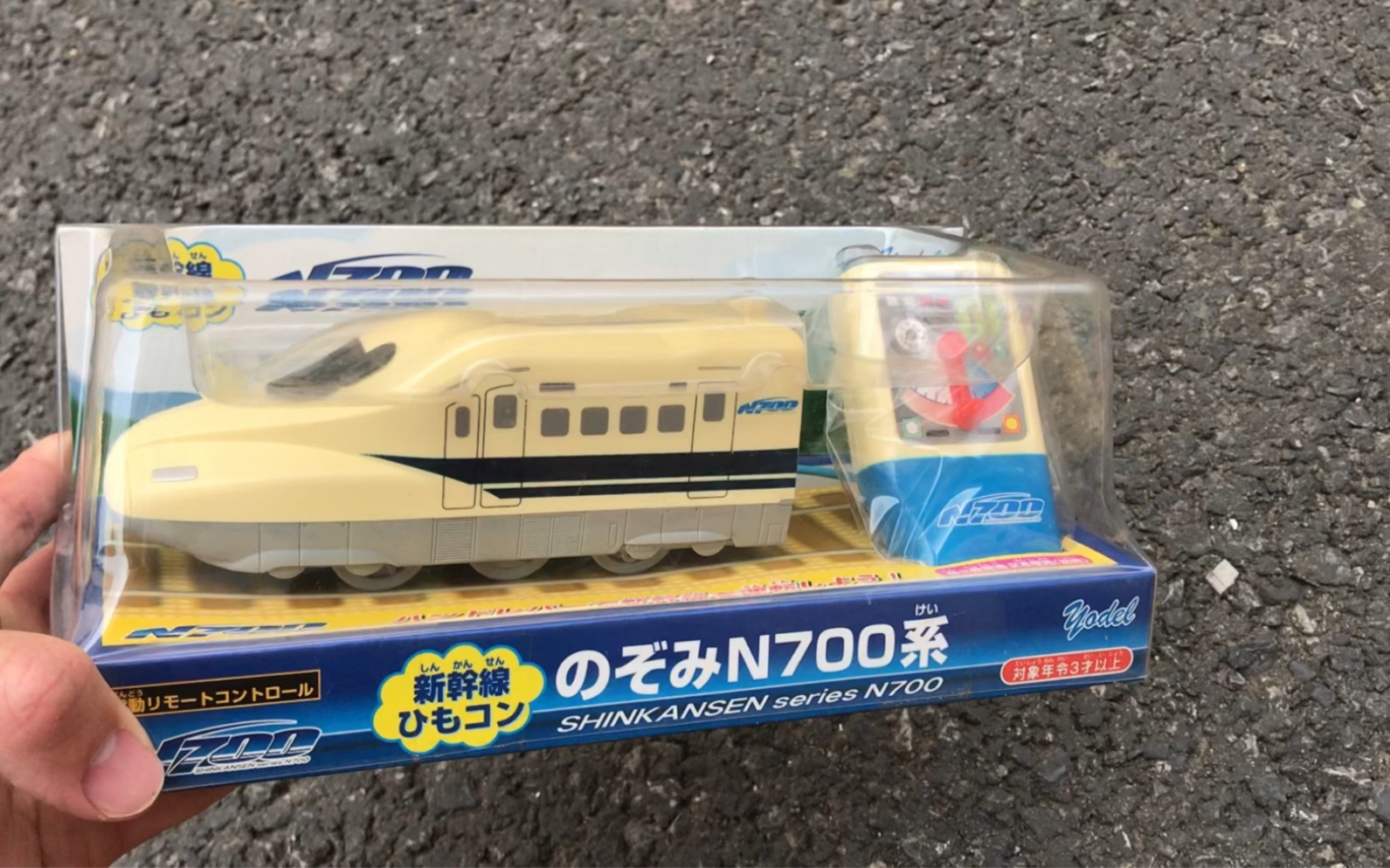 皇岗360 #新干线n700系 #有线遥控火车 #08年老玩具