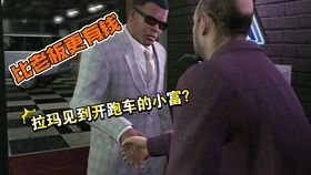 Gta5 强行进入能改装消防车吗 哔哩哔哩 つロ干杯 Bilibili