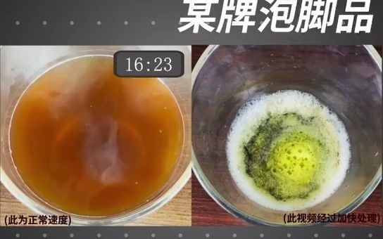 泡脚丸和泡脚包哪个效果好哔哩哔哩bilibili