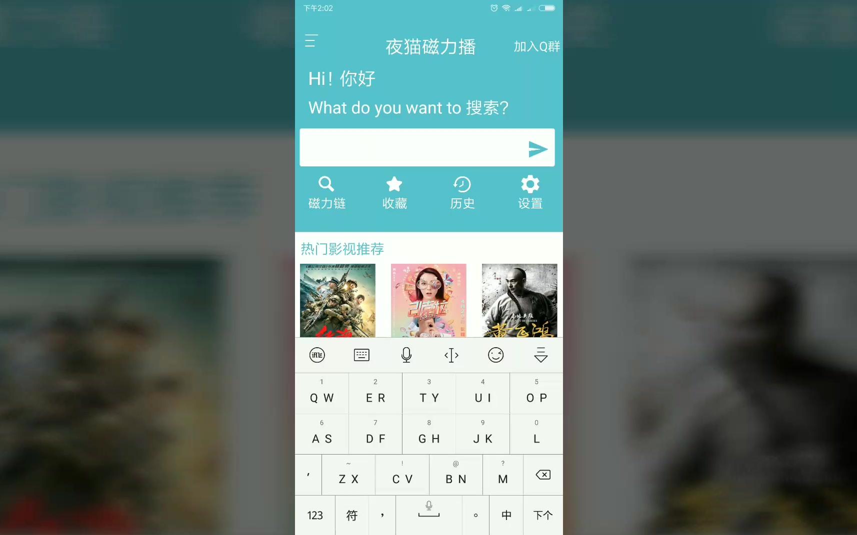 磁力播放器如何使用方法视频_磁力播放器如何使用方法视频教程