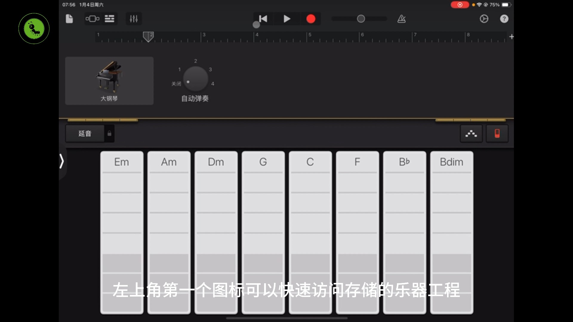 02第二课 库乐队操作界面