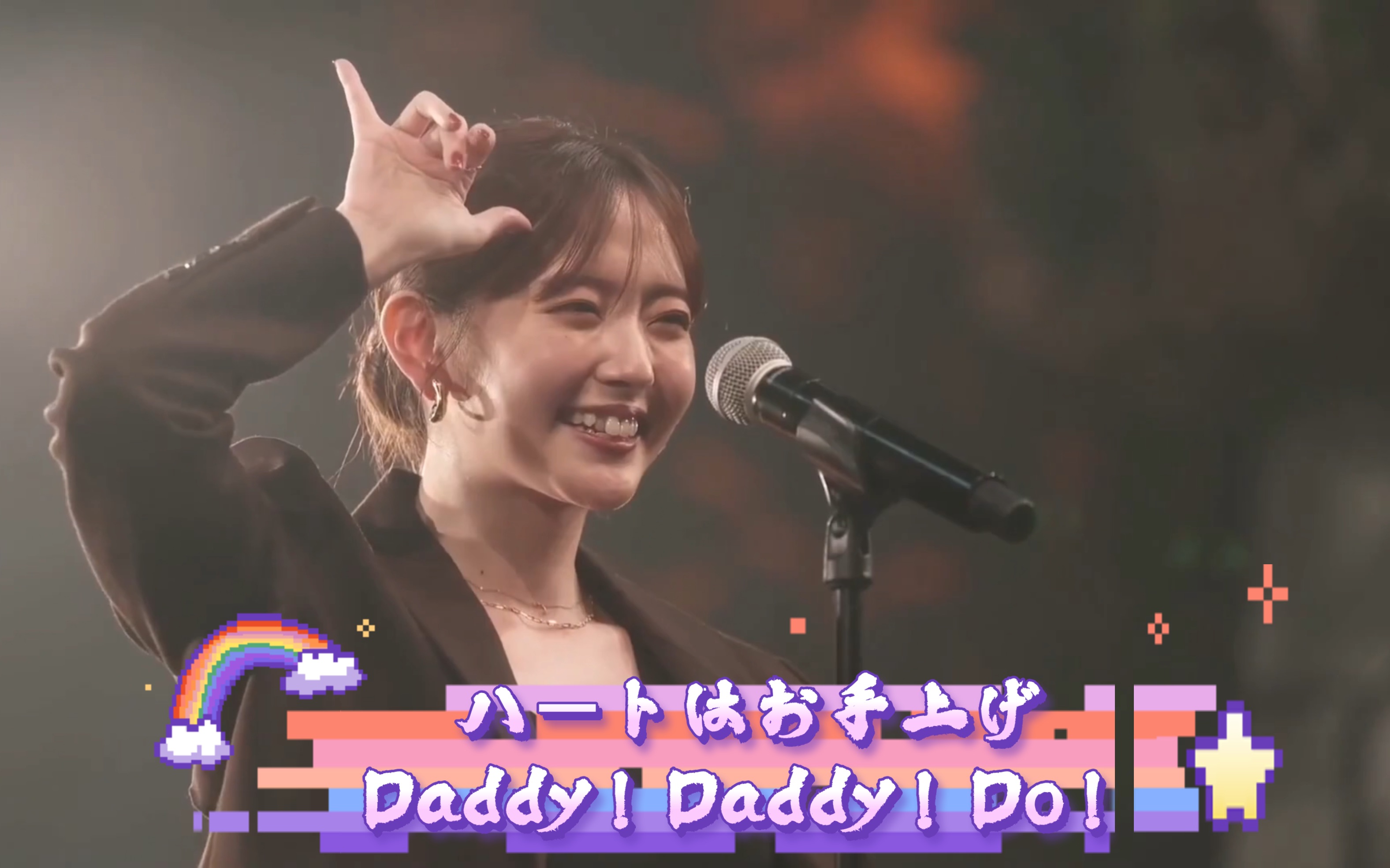 【铃木爱理】ハートはお手上げ+Daddy!Daddy!Do!@SANRIO Virtual Festival 2023【自制中文字幕4K】哔哩哔哩bilibili