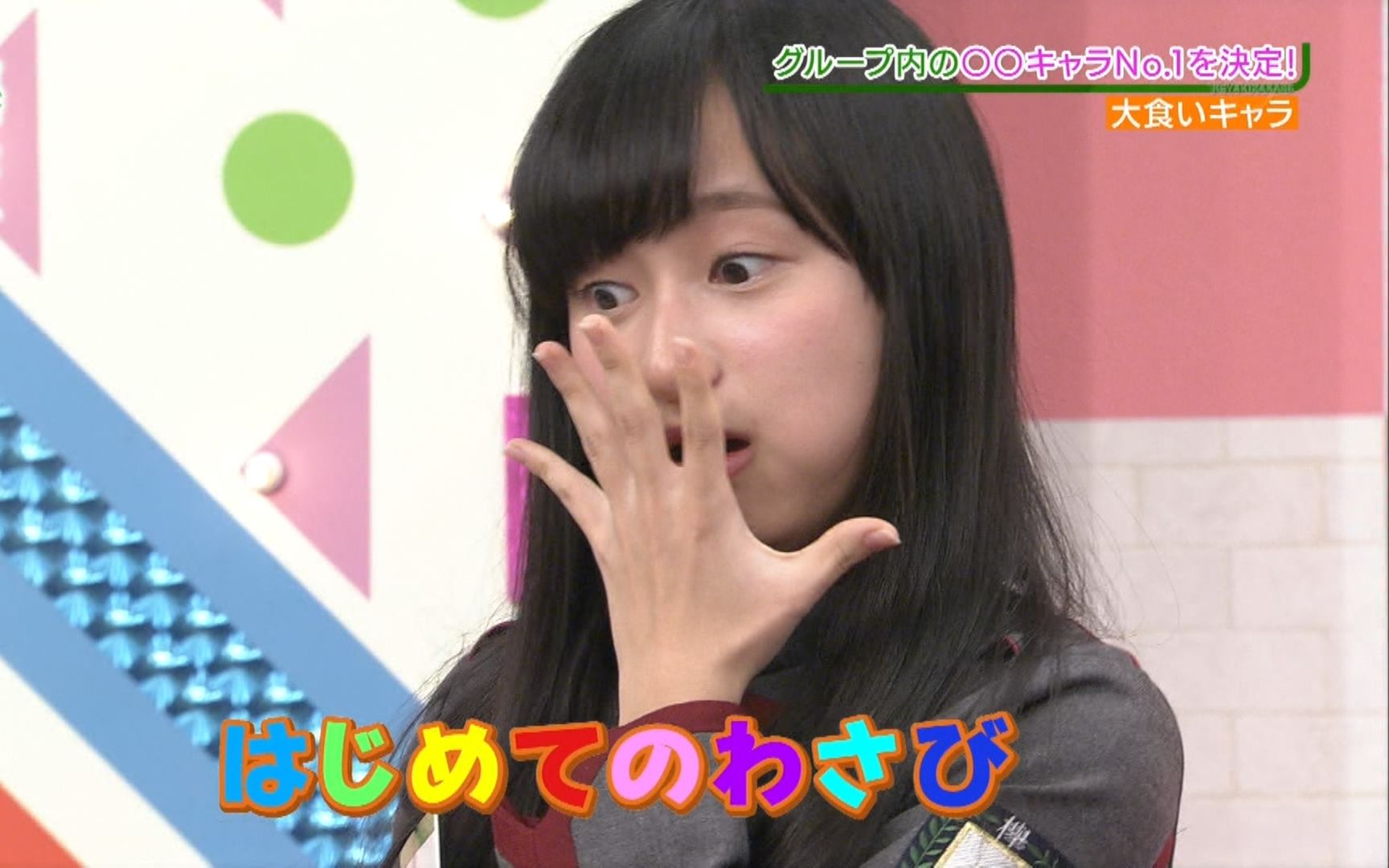 新欅会不会写ep05欅坂467272角色no1决定战日向坂真的热