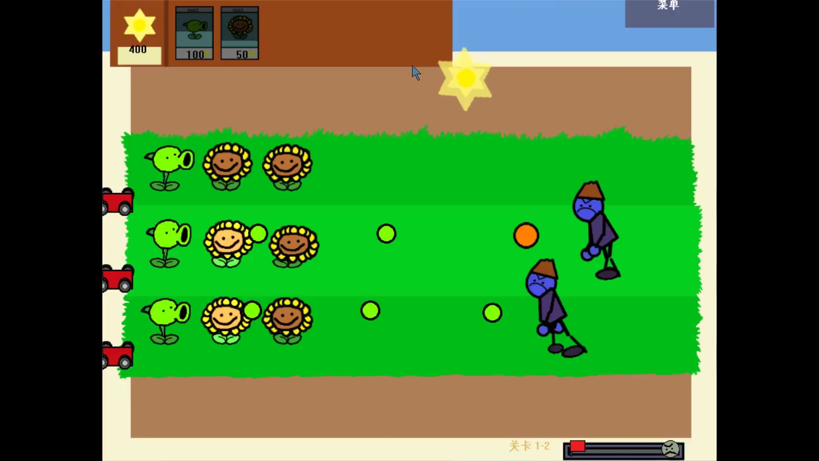 植物大战僵尸ab版关卡1-1