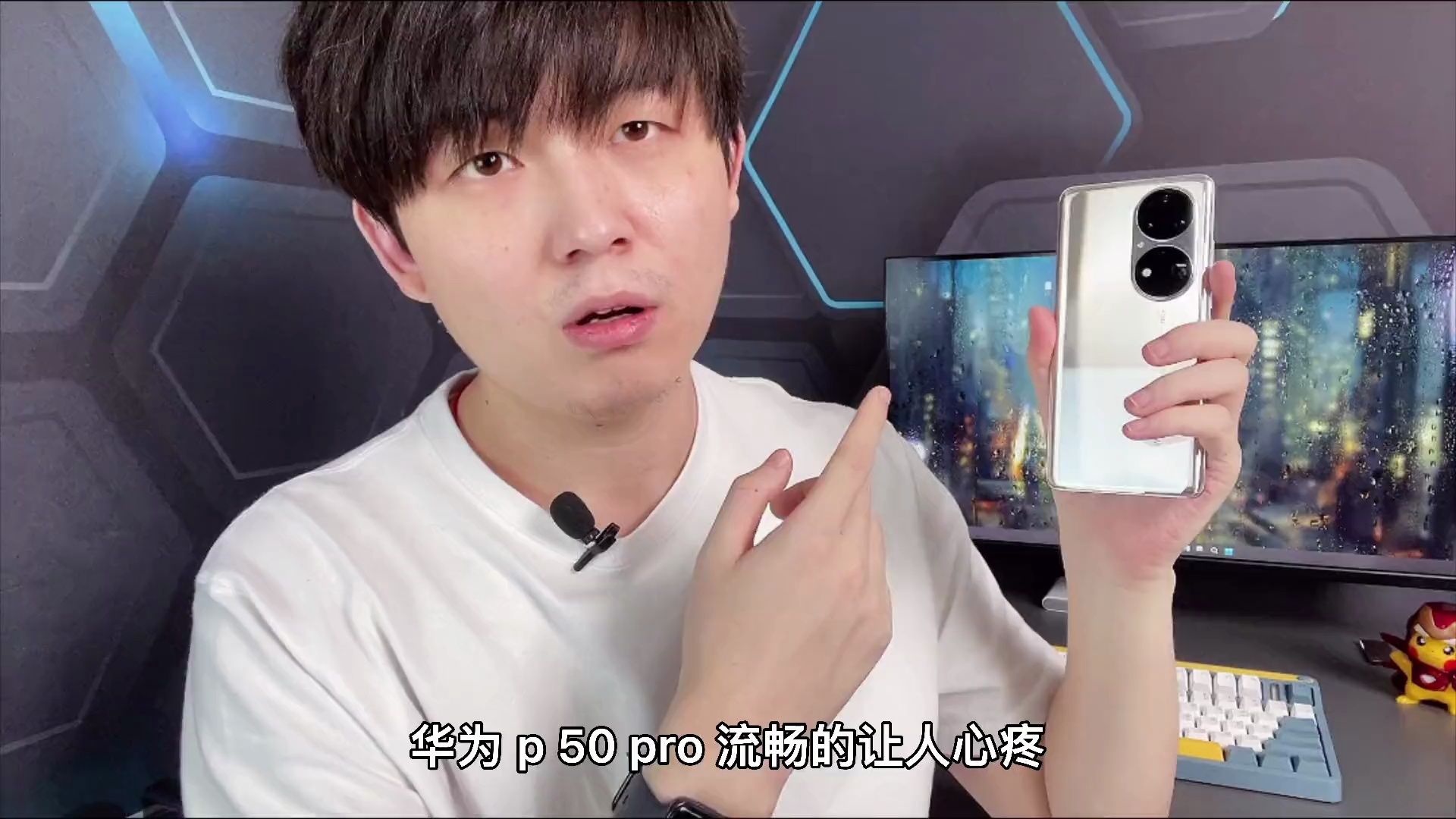 华为p50pro流畅性测试,好的让人心疼!为什么它是一台4g手机唉!