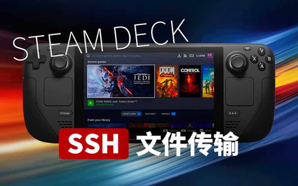 Steam Deck 使用 ssh 传输文件哔哩哔哩bilibili