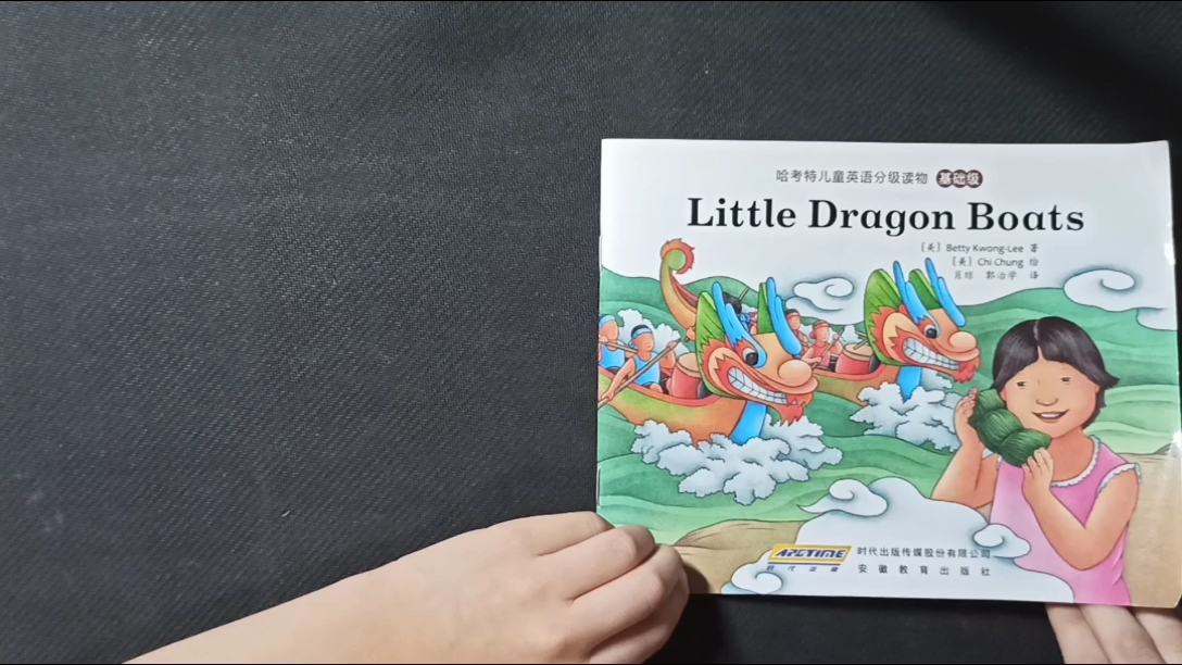 小小韩学英语《Little Dragon Boats》(小龙舟)哔哩哔哩bilibili