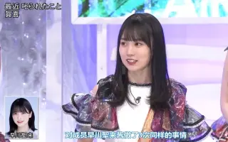 乃木坂46 搜索结果 哔哩哔哩 Bilibili