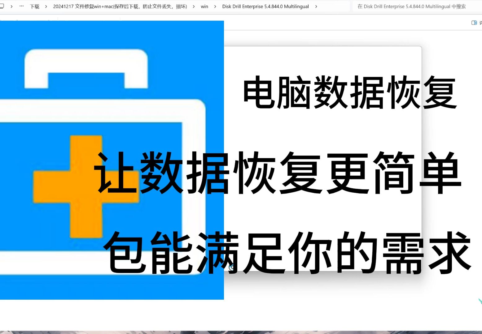 包含数据恢复技能的词条 包罗
数据规复
技能的词条（包罗数据规复技能的词条是什么） 数据恢复