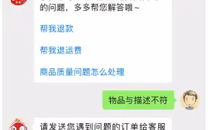 Télécharger la video: 所以？我在拼多多白嫖了一个充电宝？