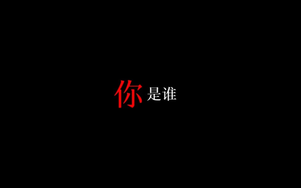 混乱家族游戏哔哩哔哩bilibili