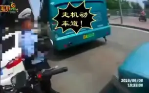 下载视频: 交警:你一台摩托车为什么跑来机动车道上骑？