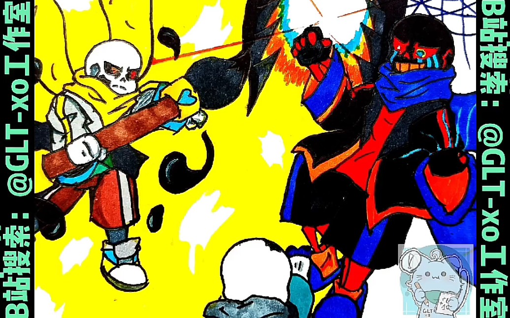 【国人au/undertale漫画】崩裂传说:黎明颂歌——第五集part2(第五集