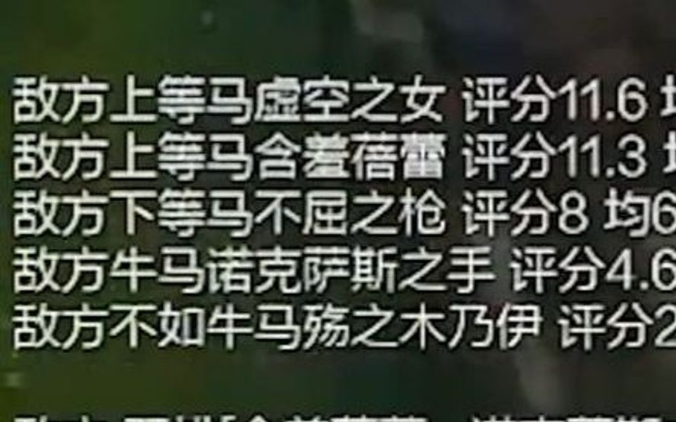 联盟最新“黑科技”检测双方是什么牛马,阿特:我是牛马不用发了网络游戏热门视频