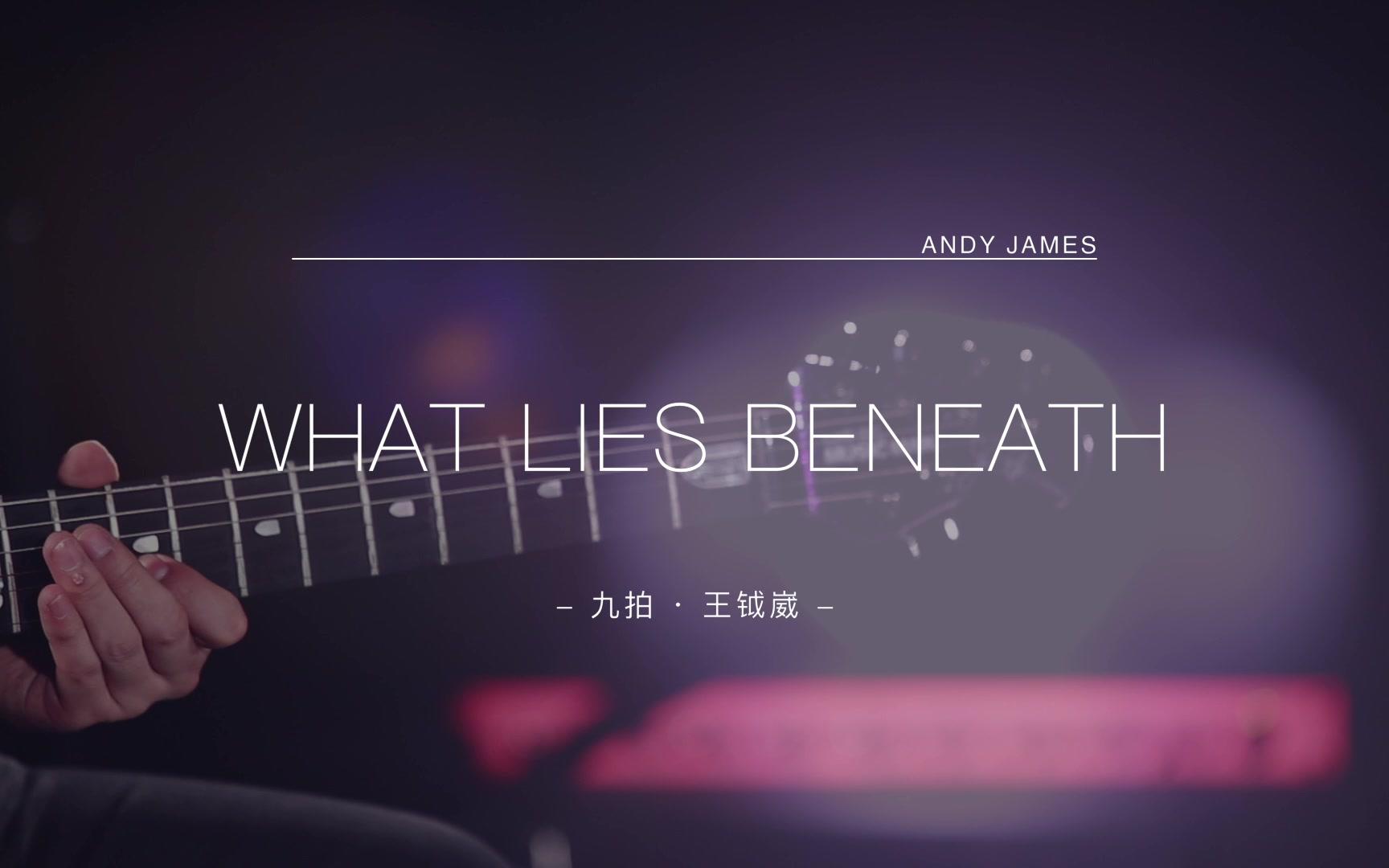 [图]【电吉他】What Lies Beneath 燃爆了！看着都烫手！