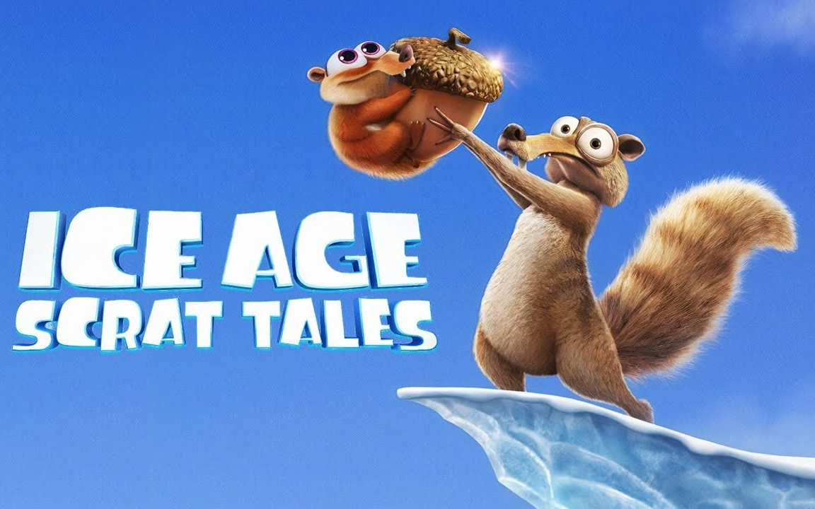 4khdr冰川时代斯克特历险记iceagescrattales2022