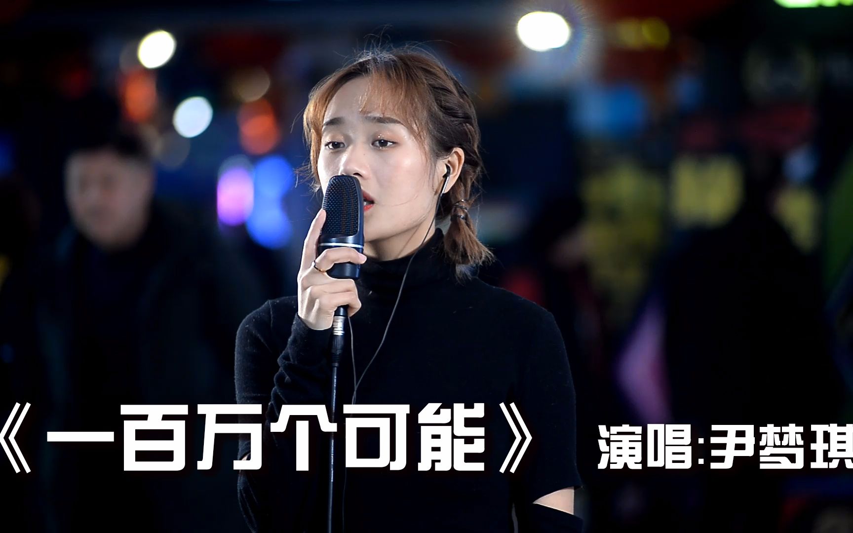 哔哩哔哩_bilibili