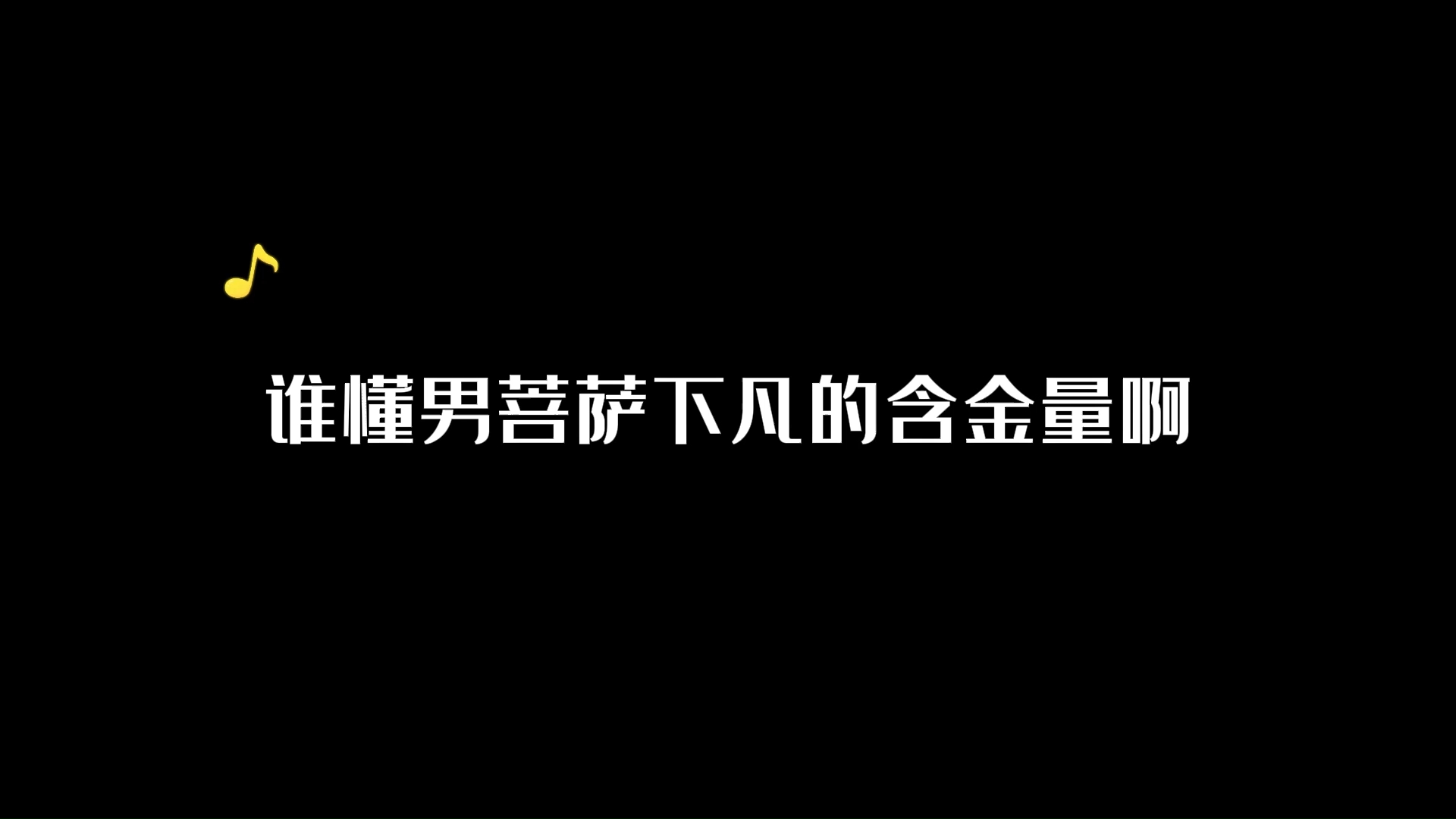 遇神信仰之上,神袍之下,我在这里窥探自由.被这个神性美人音蛊疯啊呜呜!哔哩哔哩bilibili