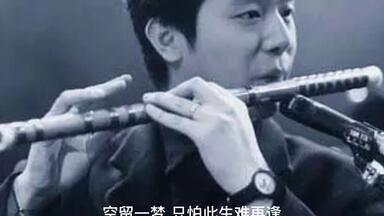 罕见宣传版本】1994.摇滚中国乐势力红磡演唱会.窦唯.张楚.何勇.唐朝