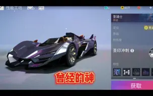 Télécharger la video: 《王牌竞速竞速位强度排名》