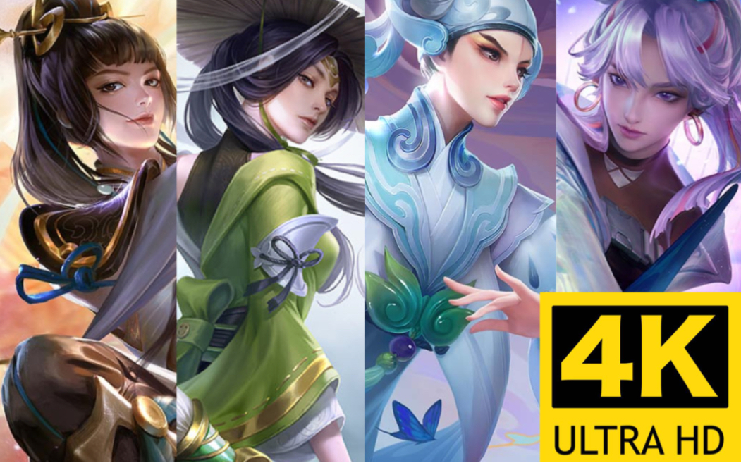 4k上官婉儿我没说让你们走了啊都给我坐下