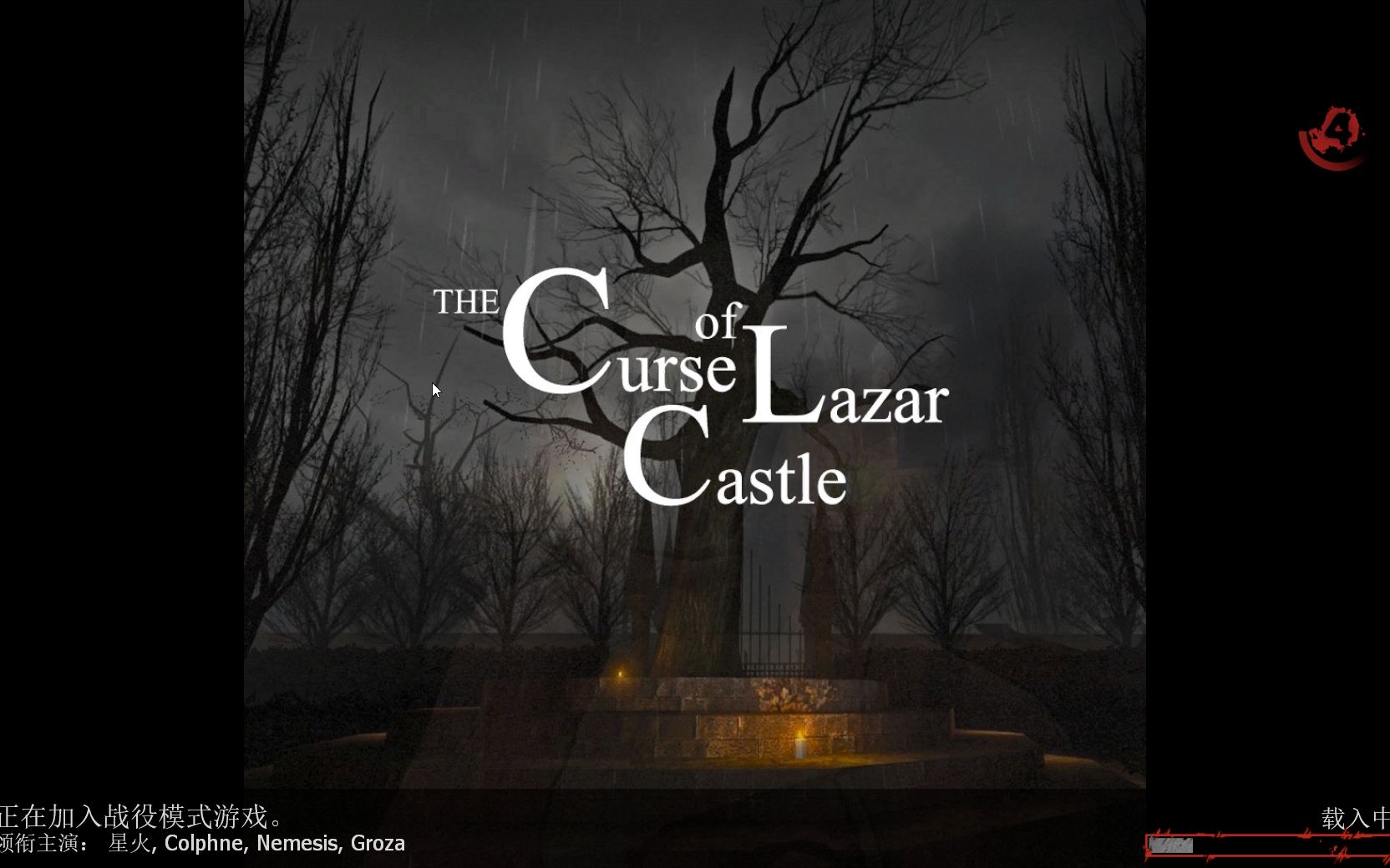 [图]求生之路2 三方图《拉扎尔城堡的诅咒 v1.4 (The Curse of Lazar Castle )》