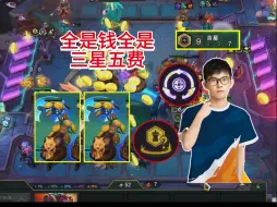 Download Video: 幻灭：九吉爽局!三阶段五吉4-1七吉两波选秀两个吉星转？？？