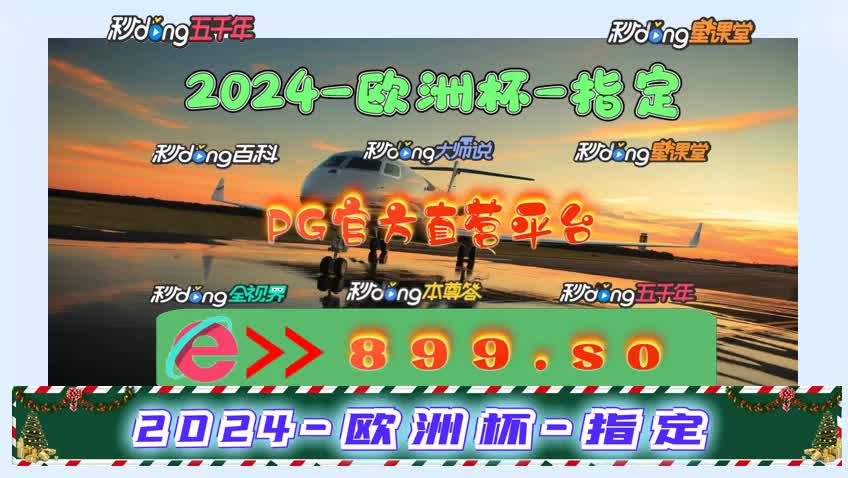 6分鈡明了解2024年正版管家婆最新版本第045期