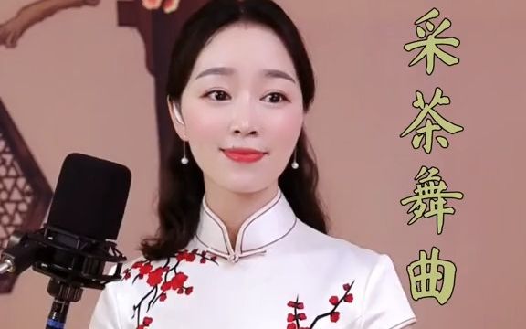 [图]【越剧】春雨绵绵，采茶姑娘采茶忙～