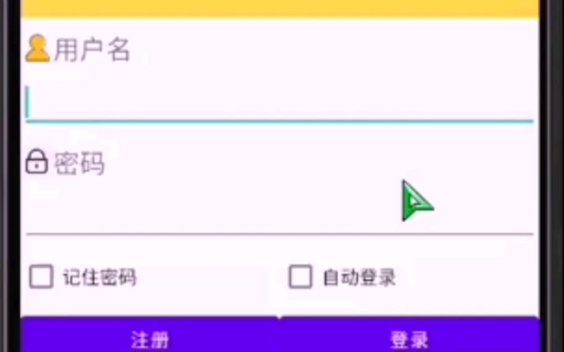 Android流水App(记账本)—数据库实现多功能哔哩哔哩bilibili