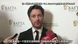 【资讯站】一美：如果我大老远飞回来还输给了一个英格兰人，就太说不过去了(2014年BAFTA时期)