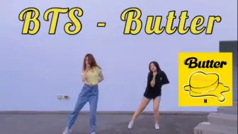 Ky 防弹8周年出道快乐 送上欢乐的butter翻跳 哔哩哔哩 Bilibili