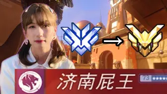 Guxue 孤雪带adore直冲大师 现场弹幕版 哔哩哔哩 つロ干杯 Bilibili