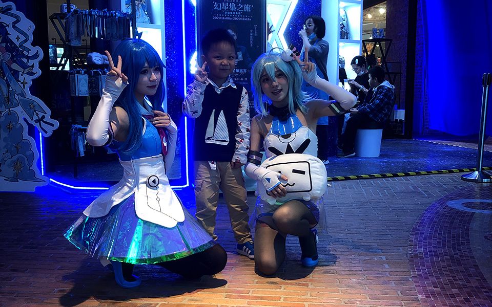 上海静安大悦城bilibiligoods幻星集之旅cosplay阿尔卡那