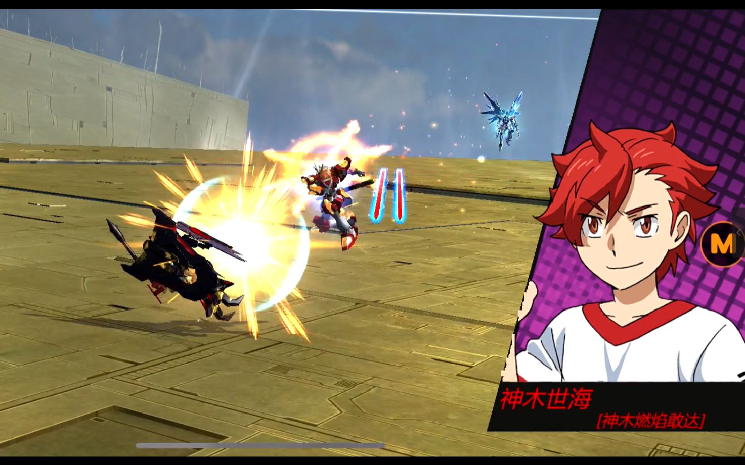 【敢达争锋对决】ban选模式(神木燃焰高达)_哔哩哔哩bilibili_敢达