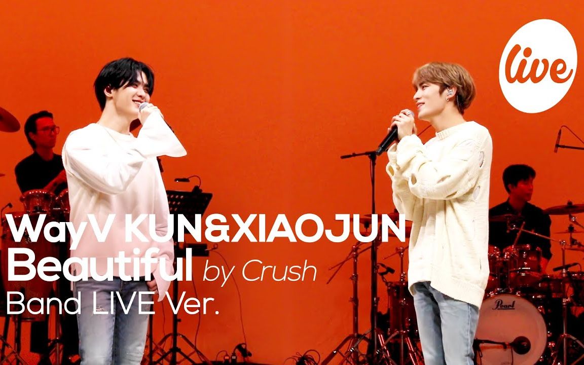 [图]【NCT中文首站】WayV KUN&肖俊 - Beautiful(by Crush) Band LIVE Cover.