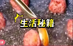 Descargar video: 暖瓶去除水垢、清洗西兰花、做肉丸子秘籍