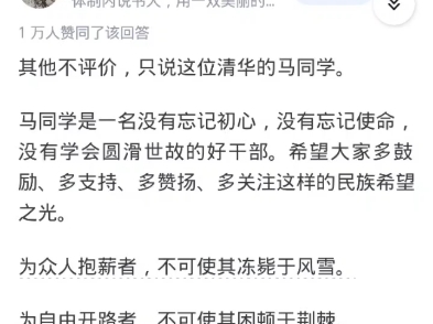 如何评价2024年7月,清华毕业生实名举报苏州一商务局局长贪腐,自己拒绝参与遭打击报复,具体情况如何?哔哩哔哩bilibili