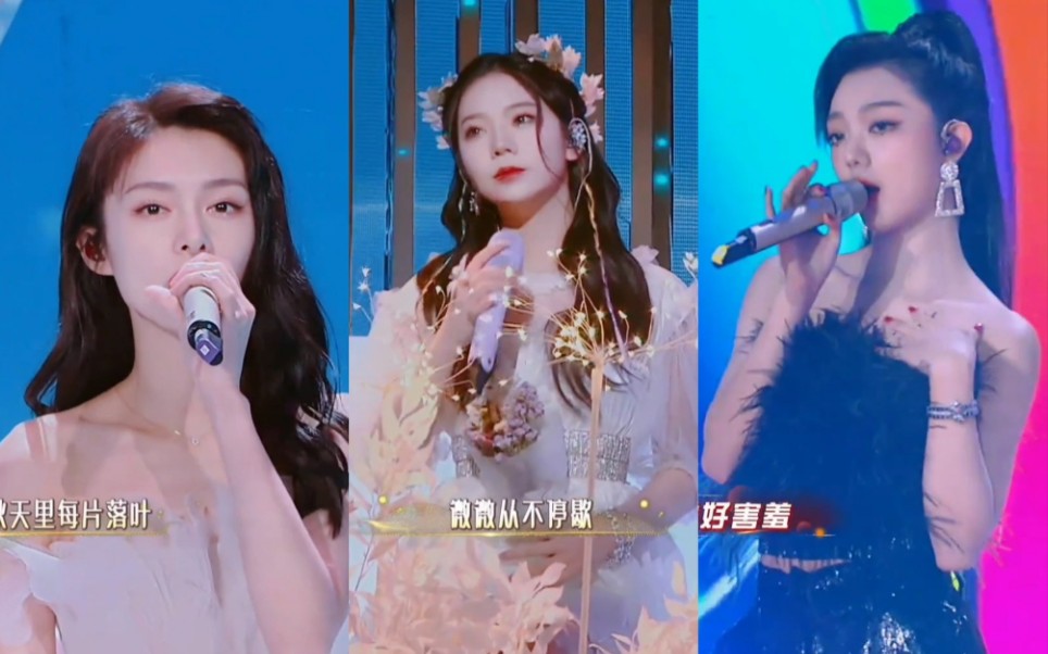 违规女孩20210117看见美好生活张紫宁傅菁微微你要跳舞吗李紫婷表白