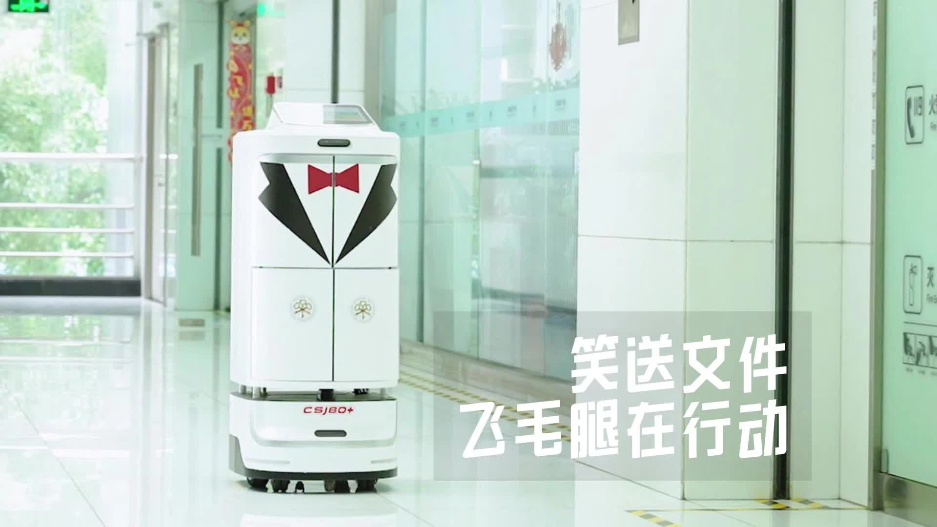 飞毛腿智行先锋:配送机器人引领智能新时代