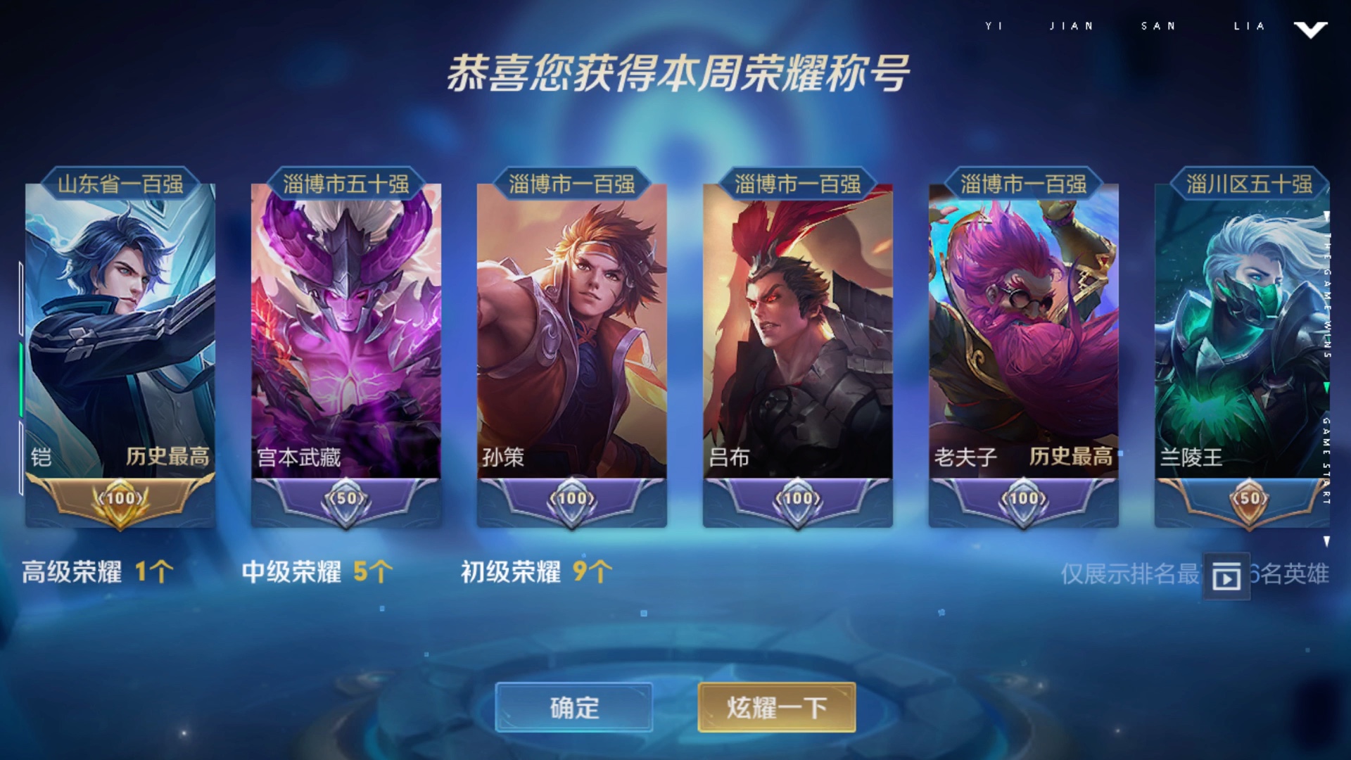 哈哈哈省标凯拿下了