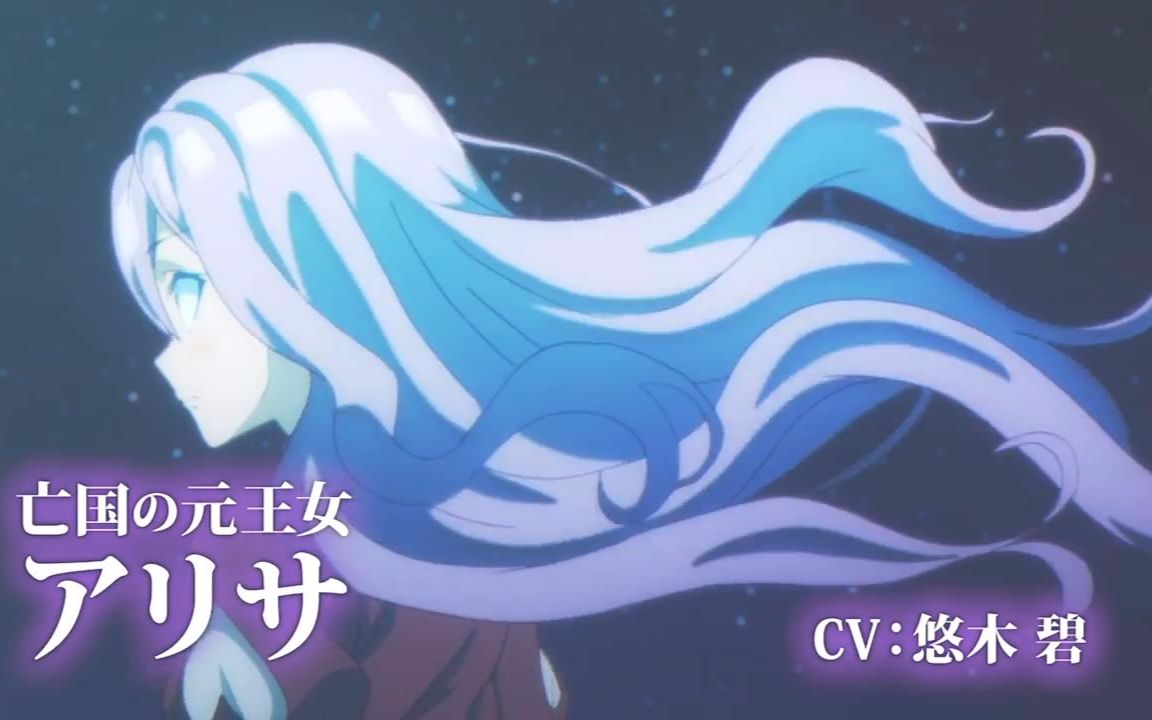 [图]【1月】爆肝工程师的异世界狂想曲 本PV