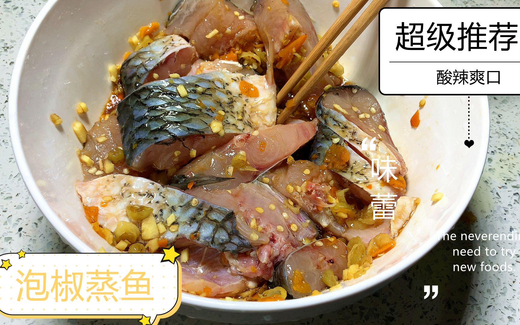 青椒草鱼怎么做_青椒草鱼的做法_豆果美食