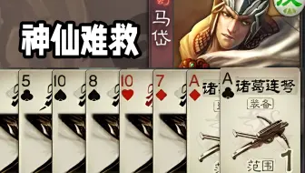 马岱：你怎么不卖血了？