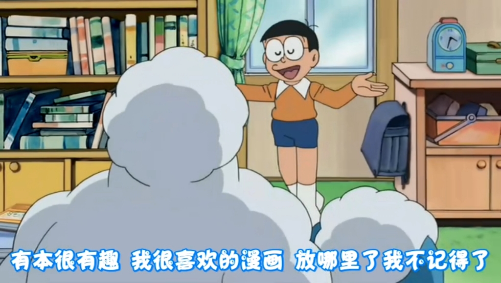 哆啦a梦新番2