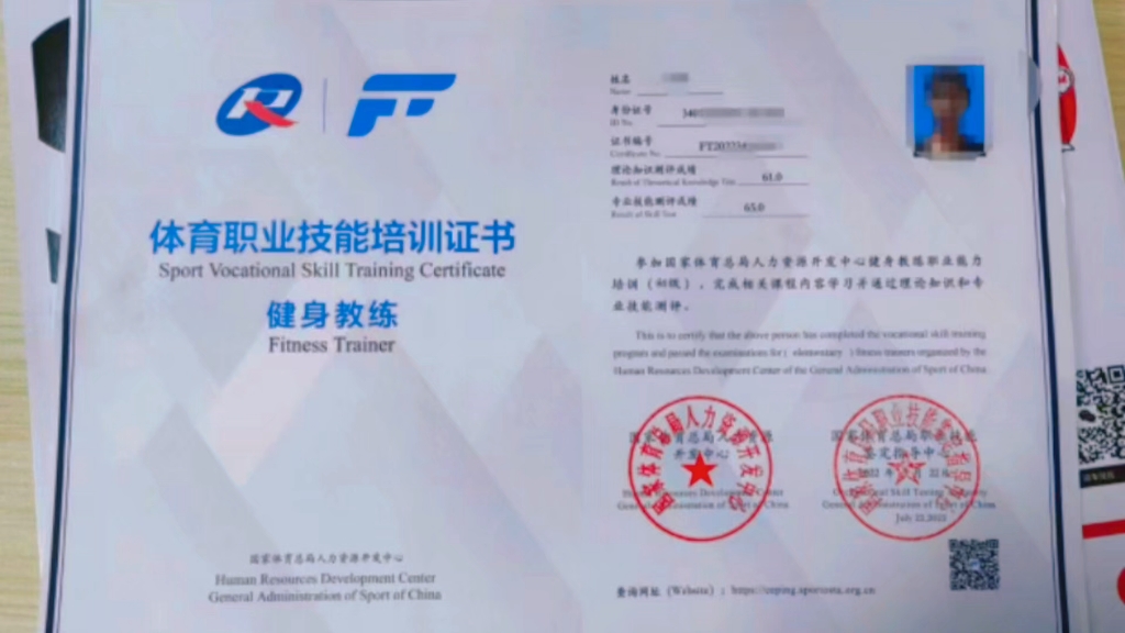 健身教练应该怎么考 考那种?cbba 国职 ifbb?