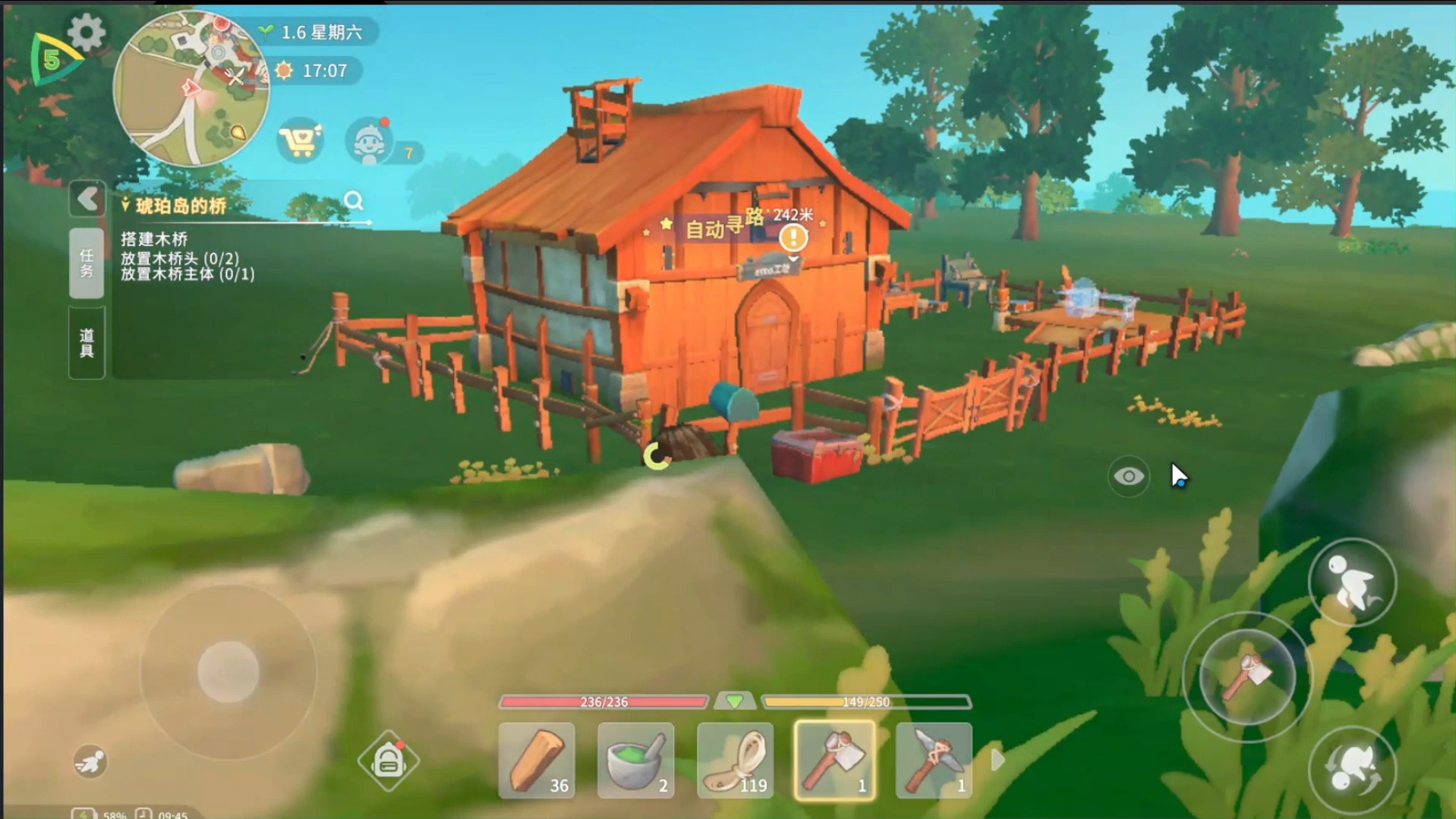 波西亚时光 day4 终于完成第一个委托啦