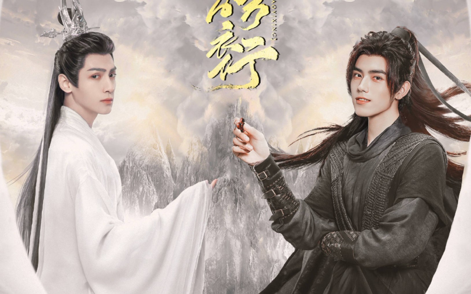 【飞云系】恋爱实录