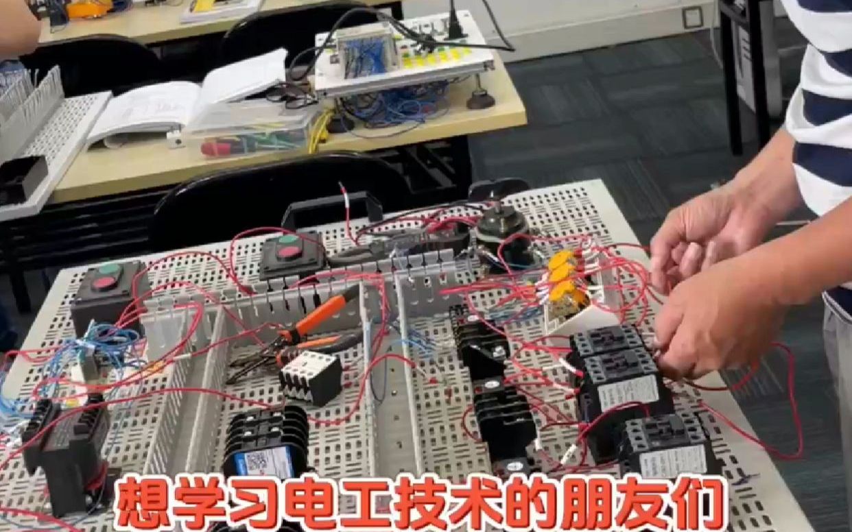 专业电工培训,点亮职业灯塔