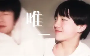 Download Video: 【苏朱｜苏棍】我真的爱你 没人能比拟—铲视角